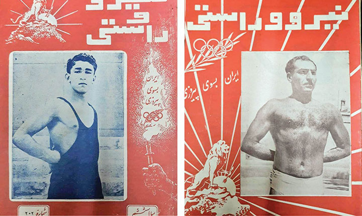 ظهور منوچهر مهران و "نیرو و راستی"